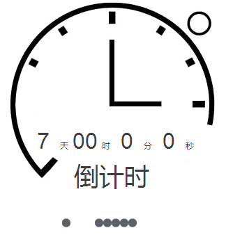 武汉梦想之夜巨星演唱会一周倒计时