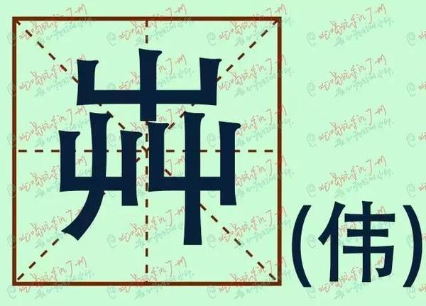 骗字粤语怎么搭_怎么骗你上床带字图片