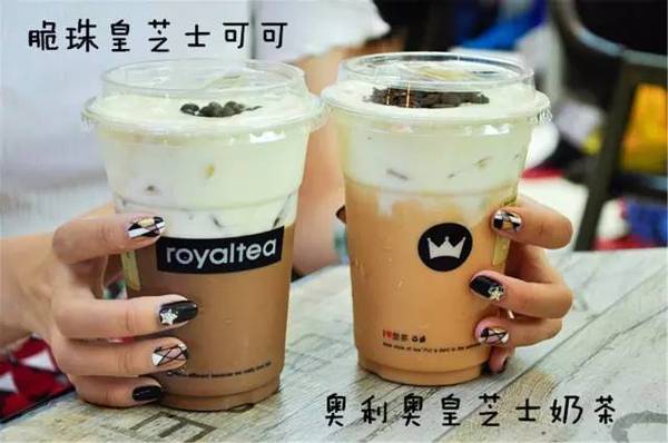 天天福利社 | 边逛街边喝茶?珠海扬名广场皇茶