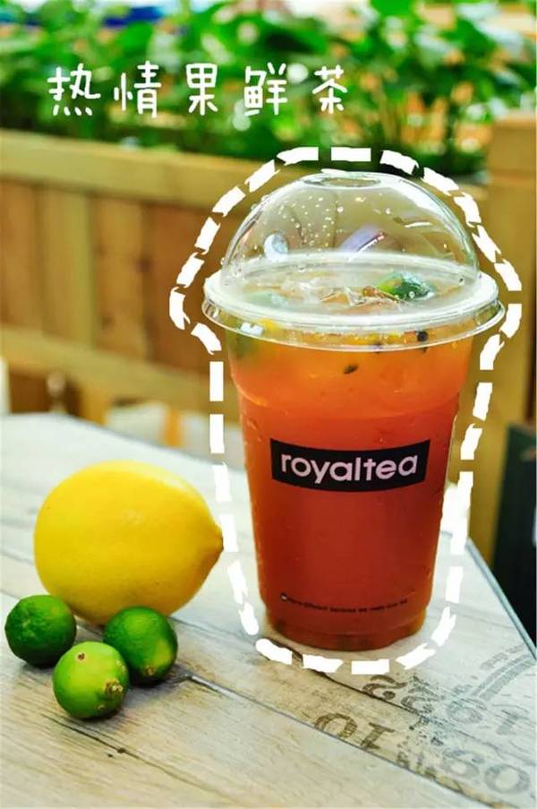 天天福利社 | 边逛街边喝茶?珠海扬名广场皇茶