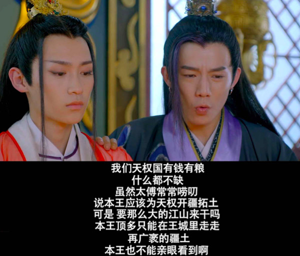 刺客列传 人物关系大反转君臣情谊能否坚持到底 娱乐频道 手机搜狐