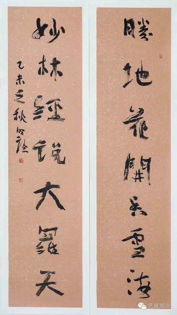 张爱国 隶书衡门条幅 48cm×180cm