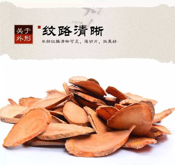 东革阿里吃多久有效果 东革阿里最有效的吃法都有 健康频道 手机搜狐