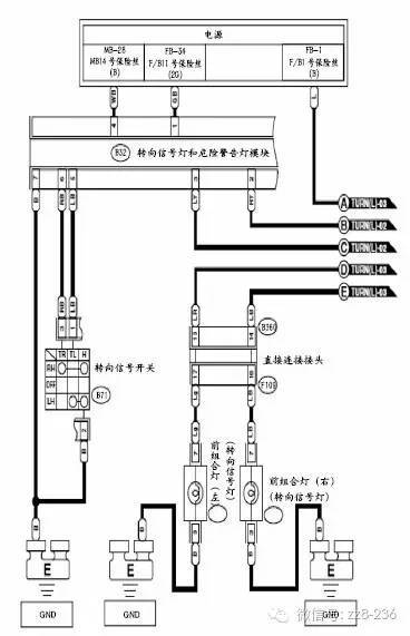 货车转向灯接线图图片