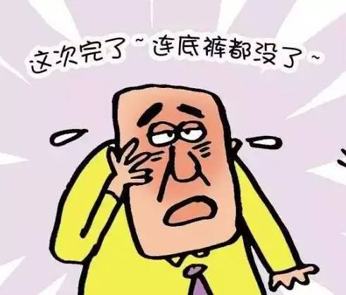 厦门一男子微信赌博狂输50万,老婆嫁妆都赔光