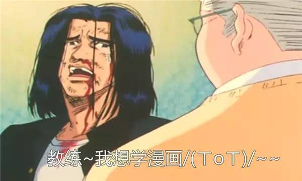 Gto 漫画家 世界漫画の物語