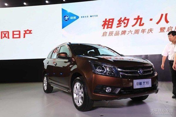 2017款启辰t70/t70x上市 售8.98-13.38万