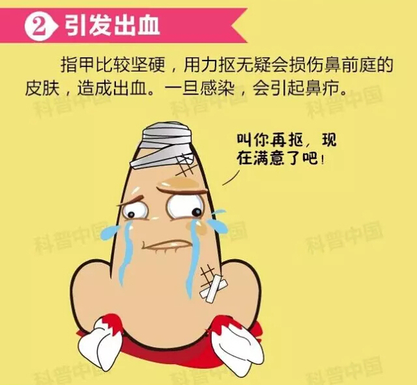 作为身体重要的器官,鼻子其实非常娇弱,保护好鼻子是一件非常重要的
