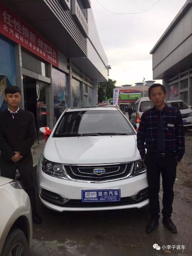 欢迎加入西安盛杰汽车品牌集团 汽车频道 手机搜狐