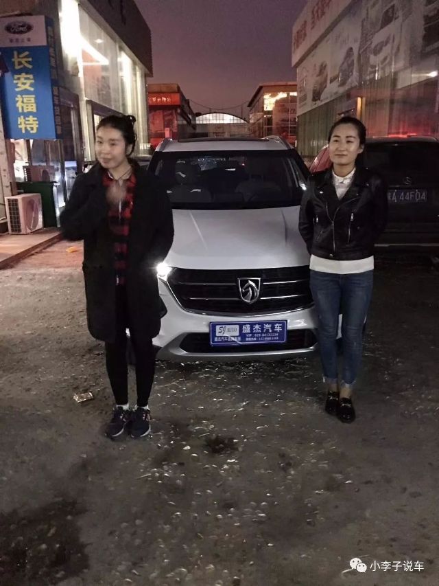 欢迎加入西安盛杰汽车品牌集团 汽车频道 手机搜狐