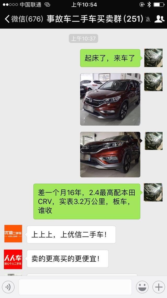 二手车利润到底有多大 讲价空间有多大 汽车频道 手机搜狐