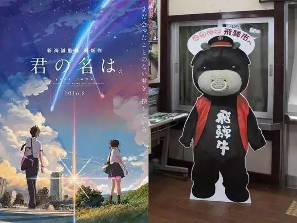 因为 你的名字 想去飛驒古川吃成0斤 旅游频道 手机搜狐