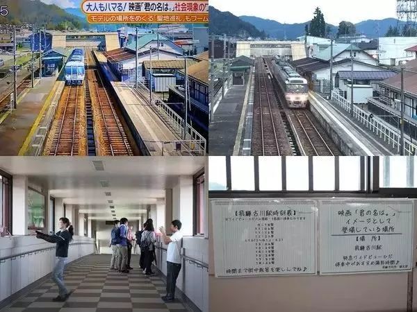 因为 你的名字 想去飛驒古川吃成0斤 旅游频道 手机搜狐