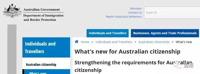 18年7月1日生效 澳洲入籍真地收紧了 财经频道 手机搜狐