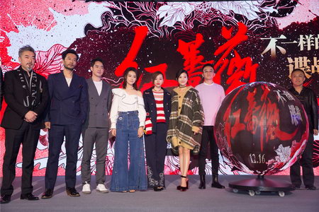 红蔷薇 发布会毛林林 代班男一号 娱乐频道 手机搜狐