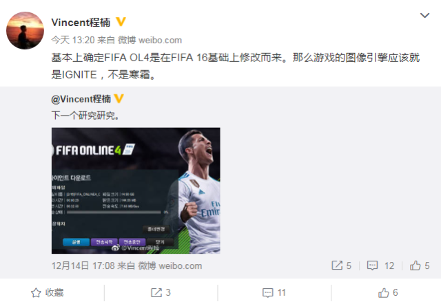 Ea疑似拿下中超版权 中超加入fifa系列 体育频道 手机搜狐