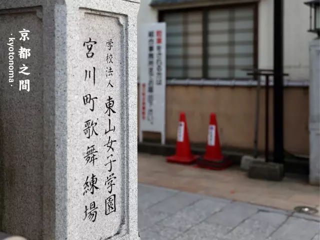 在京都 欣赏善衣振袖的舞伎带给您倾城一舞 旅游频道 手机搜狐 在京都 欣赏善衣振袖的舞伎带给您倾城一舞 旅游频道 手机搜狐