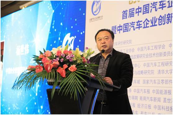 杨世伟:新四化背景下的汽车产业如何自主