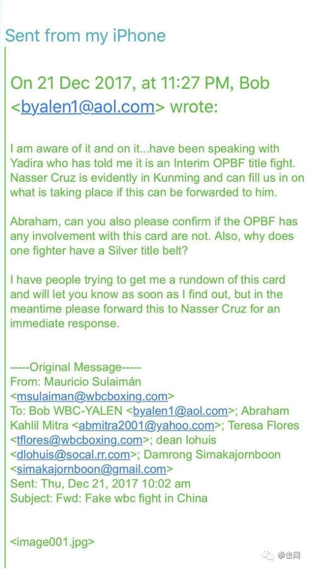 裘晓君打了一场拳击赛wbc主席小苏莱曼要彻查 体育频道 手机搜狐