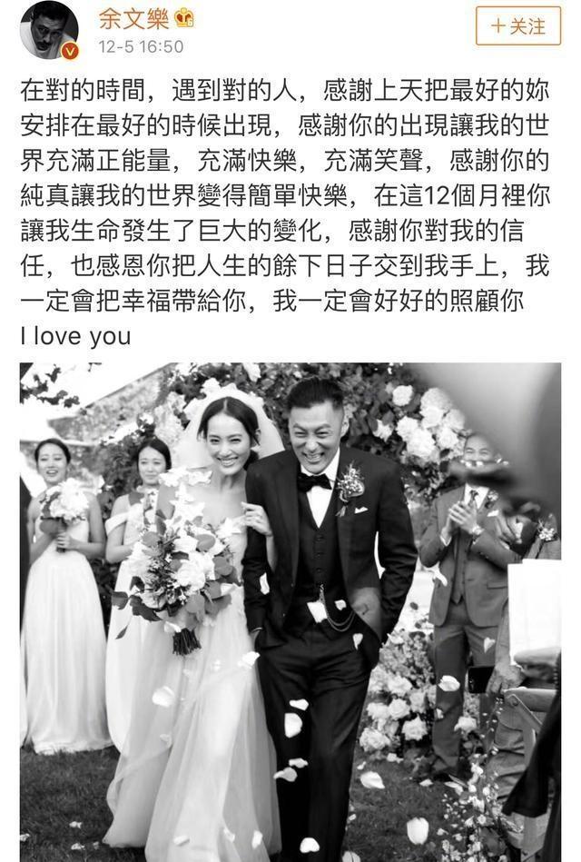 车神余文乐结婚了 哪辆百万豪车将会用做婚车 汽车频道 手机搜狐
