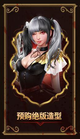 逆战夏娃黑天使英雄介绍 预售活动专属角色