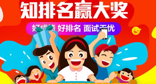 淘大象查排名_大象卡通图片(2)