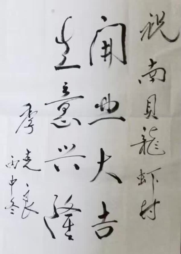 就觉得不得了啊, 季克良亲手题写的门匾, (茅台集团董事长来的哟~)