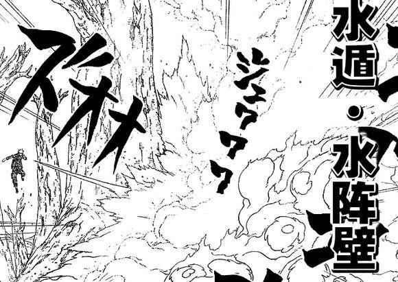 二代在漫画里就用过2招水遁,一招水阵壁 另一招水龙弹.