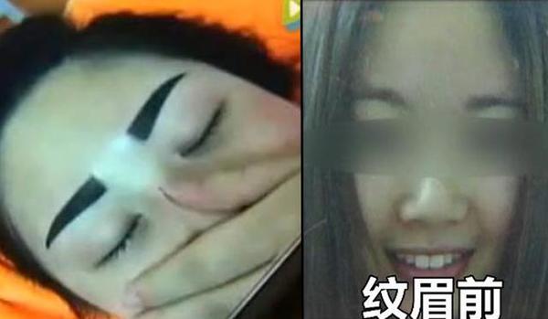 女子去美容院纹眉 结果纹成了 关公 时尚频道 手机搜狐