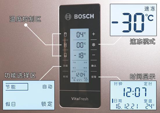 博世kmf46a66ti冰箱操控面板