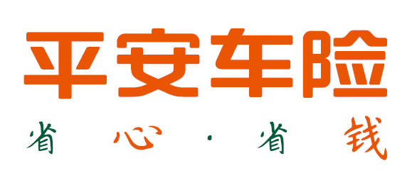 com, 微信公众号"平安车险"等多种官方渠道一站式进行投保, 并有专业