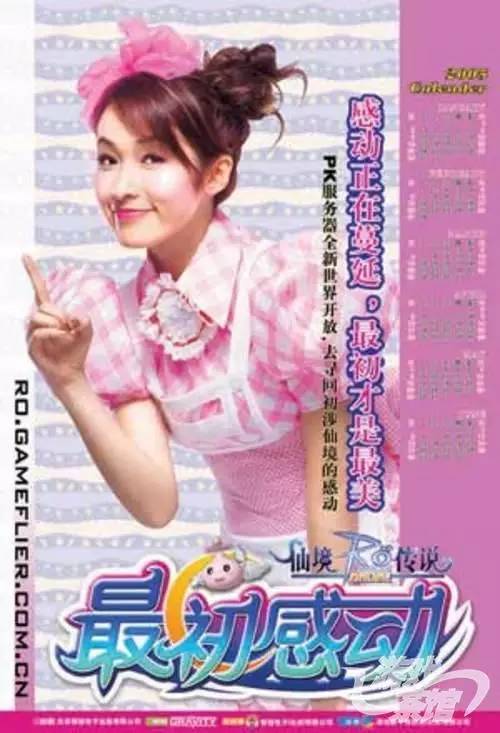 又一端游ip下海十三年的玩家沉淀到底是成是败 新闻频道 手机搜狐