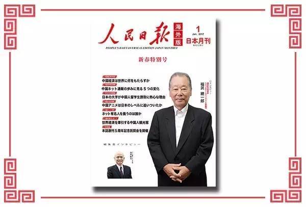 日本 心理士 全覆盖净化校园精神世界 教育频道 手机搜狐