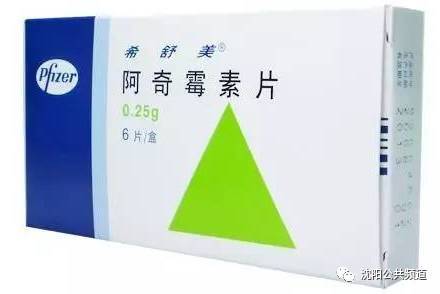 支原体肺炎高发,首选特效药"阿奇霉素"可不是这样吃的!