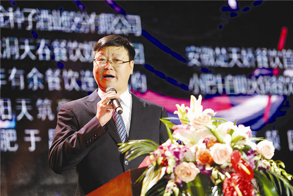 金种子集团总经理张向阳致欢迎辞