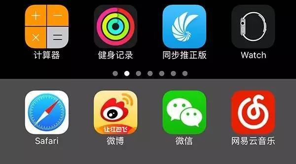 隐藏dock栏的全黑 白 灰神奇iphone壁纸设置方法 无需越狱 科技频道 手机搜狐