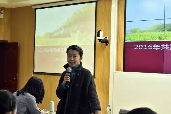 会议伊始, 校团委郑璐书记发表讲话.