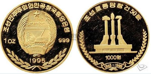那些有钱也买不到的朝鲜金银纪念币