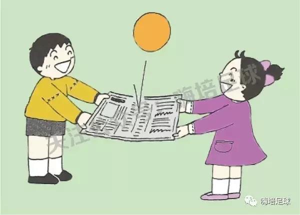 5.报纸颠球