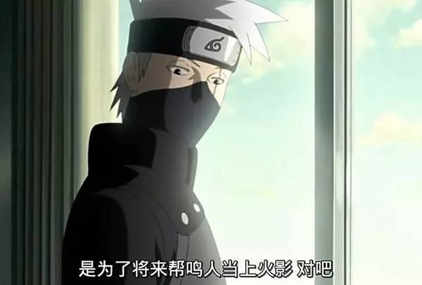 鹿丸当六代目火影的助手 原来是为了鸣人 新闻频道 手机搜狐