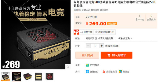 虚拟主机在长沙企业中的应用价值