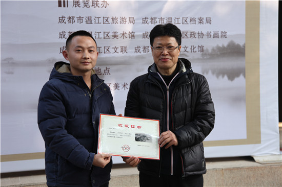 川岳荐灵——邹伟民诗画艺术展在成都开幕