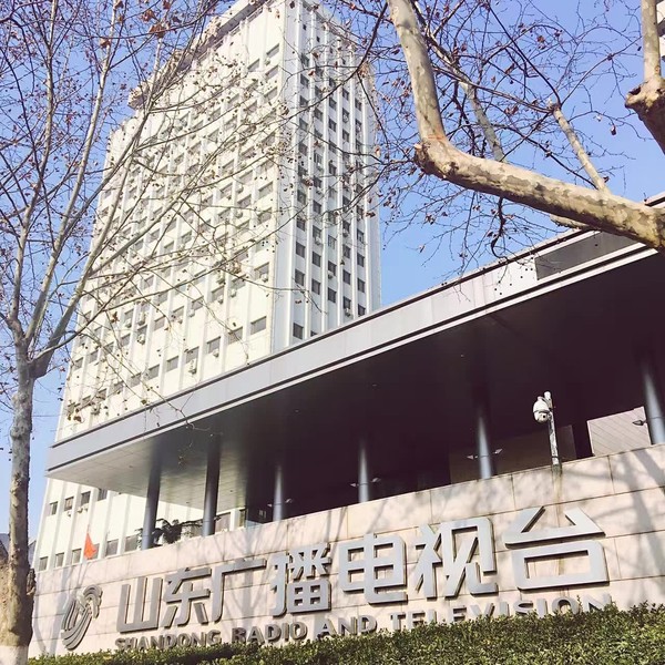 轻快春晚在山东广播电视台录制,山东广播电视台给予了轻快春晚大力的