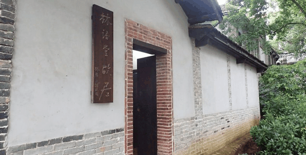 呼哈城市|福建平和林语堂故居, 诉说一代文豪传奇