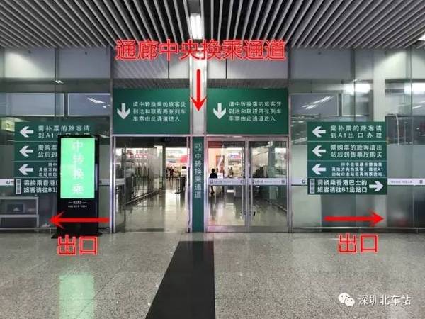 深圳北站出口平面图图片
