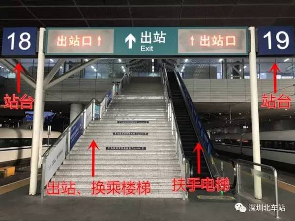 深圳北站西广场出口图图片
