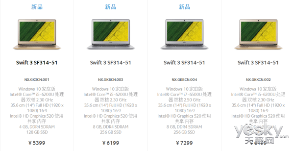 14英寸轻薄金属机身Acer蜂鸟Swift3评测-科技频道-手机搜狐