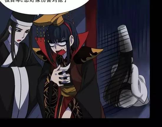 最近发现一部超好看的漫画:阎王不高兴(第1话上,下集)