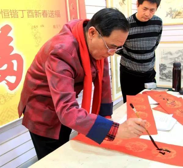 宫庭画派画家爱新觉罗恒锴丁酉新春送福