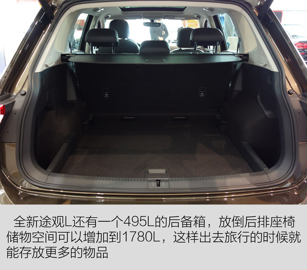 到店实拍上汽大众途观l